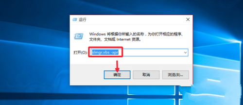 win10专业版激活方法永久 win10专业版激活方法介绍