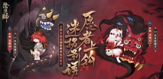 阴阳师影鳄强度怎么样 阴阳师影鳄强度分析