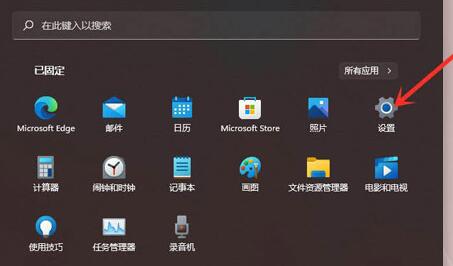 win11一按右键就闪屏怎么办 win11一按右键就闪屏解决方法