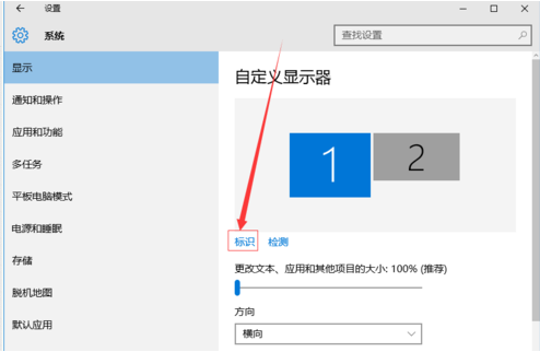 win7怎么设置双屏幕显示 win7设置双屏幕显示教程