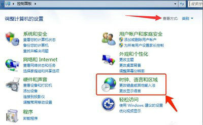 win7语言包怎么安装 win7怎么安装其他语言包