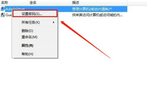 win7旗舰版忘记开机密码怎么办 win7旗舰版忘记开机密码解决方法