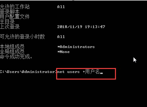 win7怎么强行删除开机密码  win7强行删除开机密码教程