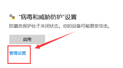 win10系统下载软件总被阻止怎么办 win10系统下载软件总被阻止解决方法