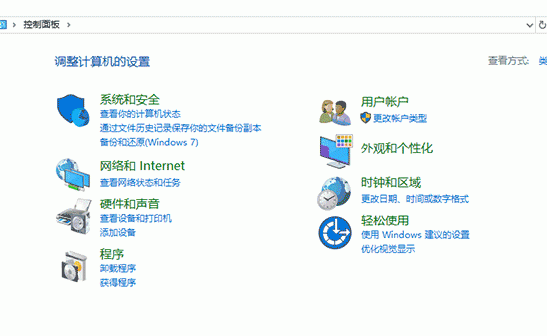 win10家庭版怎么设置开机密码 win10家庭版设置开机密码教程