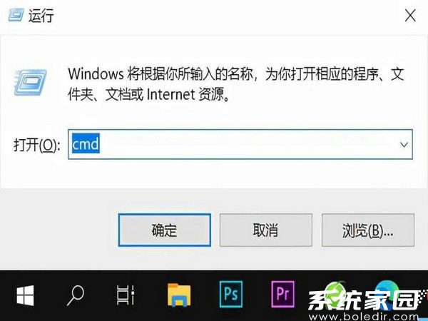 怎么设置电脑定时关机时间 win10怎么设置电脑定时关机