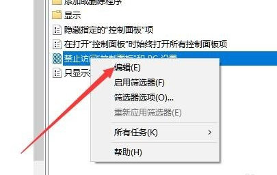 win10设置打不开怎么办 win10设置打不开