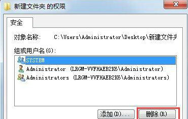 win7电脑文件夹打不开怎么办 win7电脑文件夹打不开解决方法