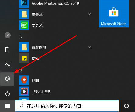 win10录屏设置清晰度 win10录屏设置清晰度方法