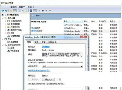 win7重装系统没声音怎么办 win7重装系统没声音解决方法