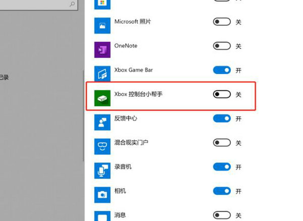 win10录屏没有声音怎么办 win10录屏没有声音解决方法