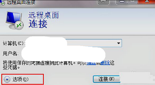 win7远程桌面连接命令怎么执行 win7远程桌面连接命令执行方法