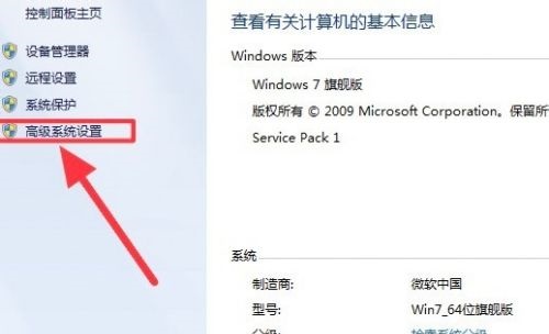 win7卡顿严重怎么办 win7卡顿严重解决方法