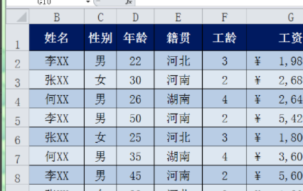 xlsx文件怎么打开 xlsx文件如何打开