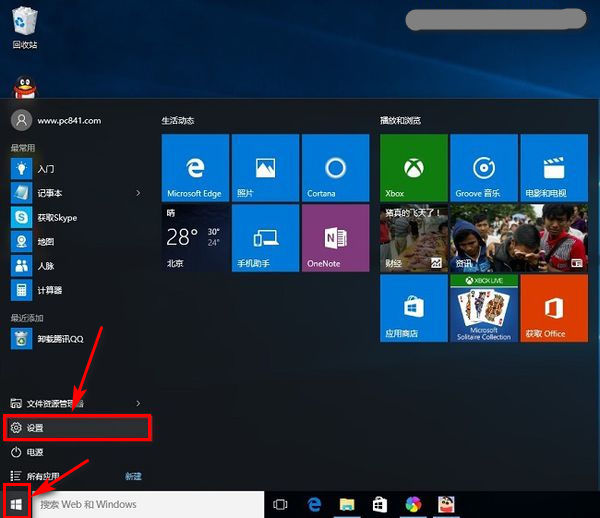 windows10处于通知模式是什么意思 windows10处于通知模式怎么解决