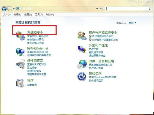 win7原版怎么设置 win7原版设置教程