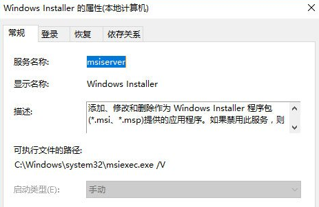 win10系统怎么禁止安装软件 win10系统禁止安装软件教程