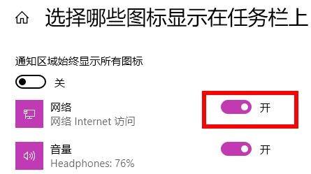 win11笔记本wifi图标不见了怎么办 win11笔记本wifi图标不见了解决方法