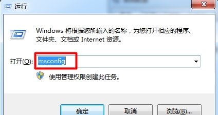 win7电脑开机启动项在哪里设置 win7电脑开机启动项设置步骤