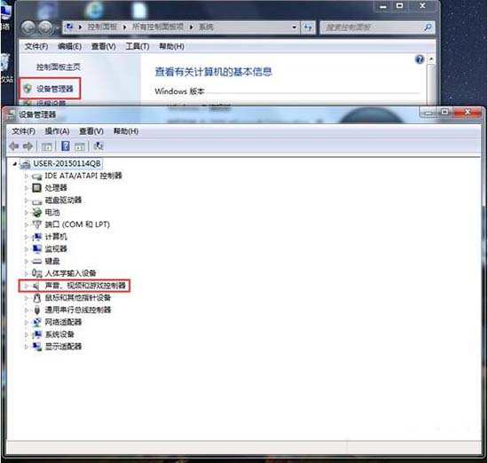 win7电脑声卡驱动怎么安装 win7电脑声卡驱动安装方法