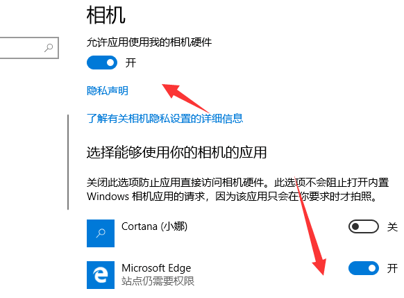 win10正式版摄像头打不开怎么办 win10正式版摄像头打不开解决方法