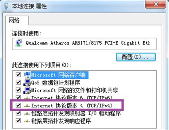 网页无法访问怎么办 网页无法访问如何解决