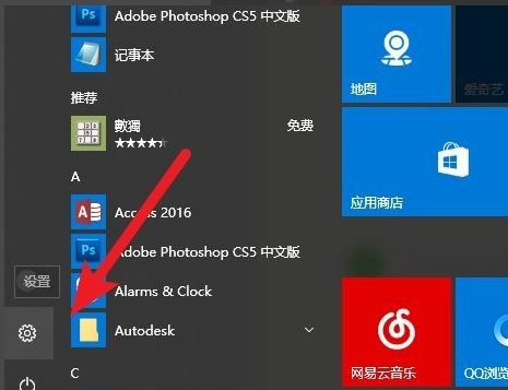 win10打印机脱机怎么处理 win10打印机脱机处理方法