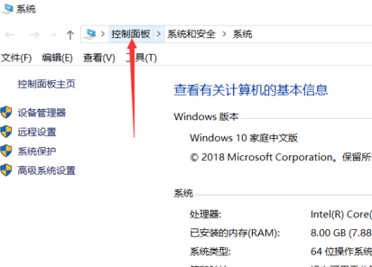 联想win10控制面板在哪里打开 联想win10控制面板打开教程