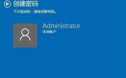 win10自动锁屏怎么设置密码 win10自动锁屏设置密码方法