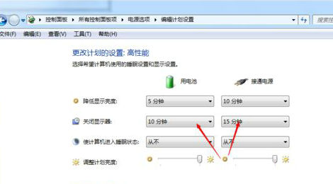 win7系统自动锁屏怎么设置 win7系统自动锁屏设置教程