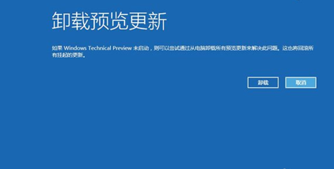 win10系统崩溃怎么修复 win10系统崩溃修复教程