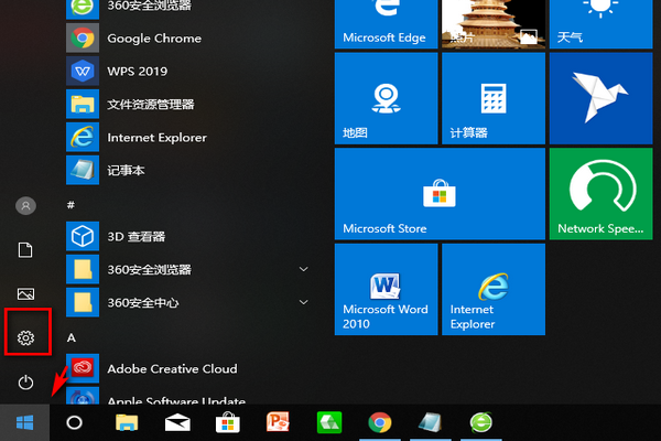 win10怎么设置默认播放器 win10设置默认播放器方法