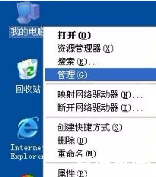 电脑无法启动windows帮助和支持怎么办