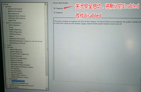 win10安全引导策略保护怎么关闭 win10安全引导策略保护关闭教程