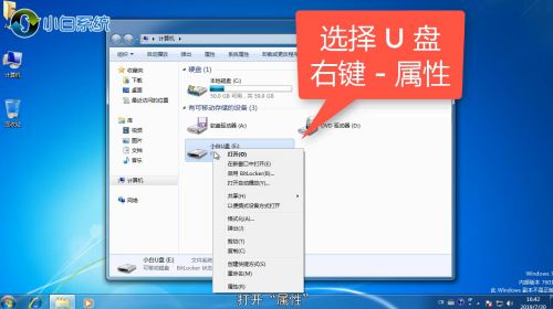 u盘拒绝访问怎么解决win10 win10u盘拒绝访问解决方法