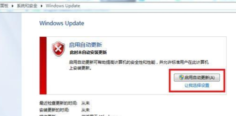 联想windows7怎么升级到win10 联想windows7升级到win10教程