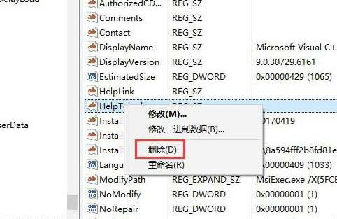 win10怎么清理无效注册表 win10清理无效注册表