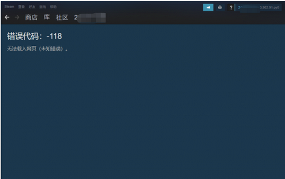 steam打不开怎么办 steam打不开解决办法