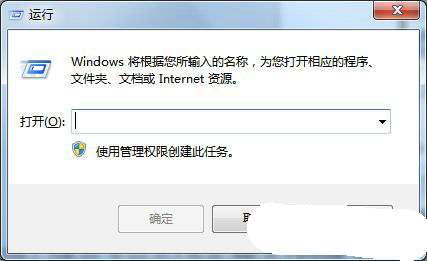 windows7运行在哪里打开 windows7运行打开方法