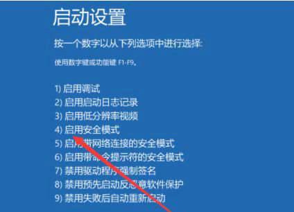 win10不小心禁用了账户如何恢复