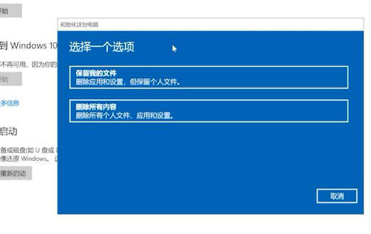 电脑怎么格式化恢复出厂设置 电脑怎么格式化清除所有数据