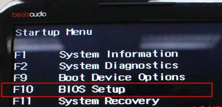 惠普笔记本进入bios按什么键