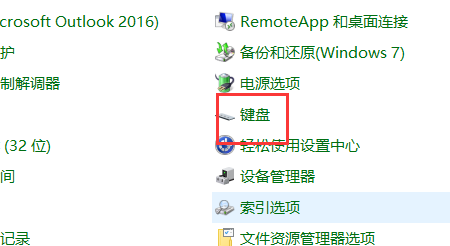 windows7键盘失灵怎么办 windows7键盘失灵解决方法