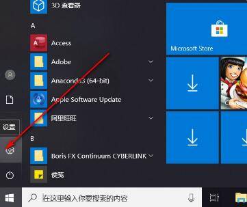 microsoft账户怎么注销账号 microsoft账户注销账号方法