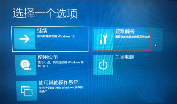 win10禁用数字签名怎么设置 win10禁用数字签名方法