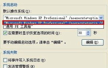 双系统怎么切换windows 电脑双系统怎么切换