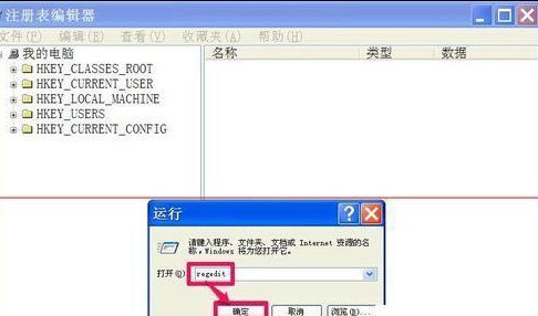 电脑不能粘贴复制怎么办 电脑不能粘贴复制是怎么回事