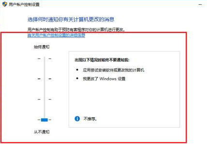 win10鼠标一直转圈圈怎么办 win10鼠标一直转圈圈解决方法