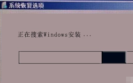 win7电脑无法进入系统怎么办 win7电脑无法进入系统解决方法