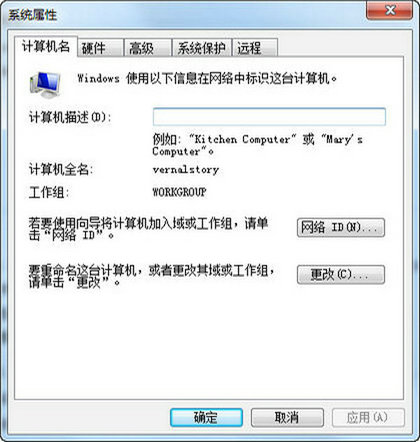 win7怎么共享电脑上的文件 win7共享电脑文件方法